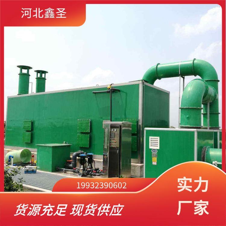 黑龙江环保废气治理厂 践行绿色使命，引领环保咨询服务新标杆
